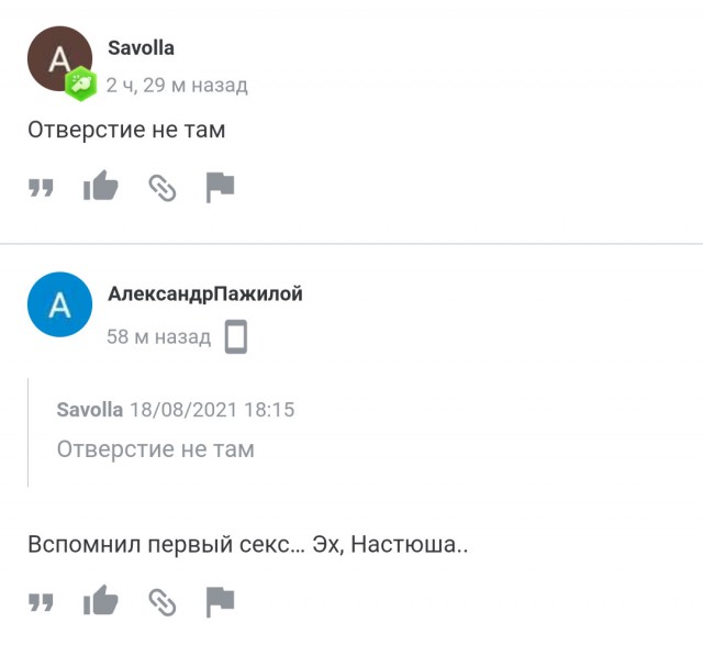 Картинки и мемы для настроения 28.12.2021