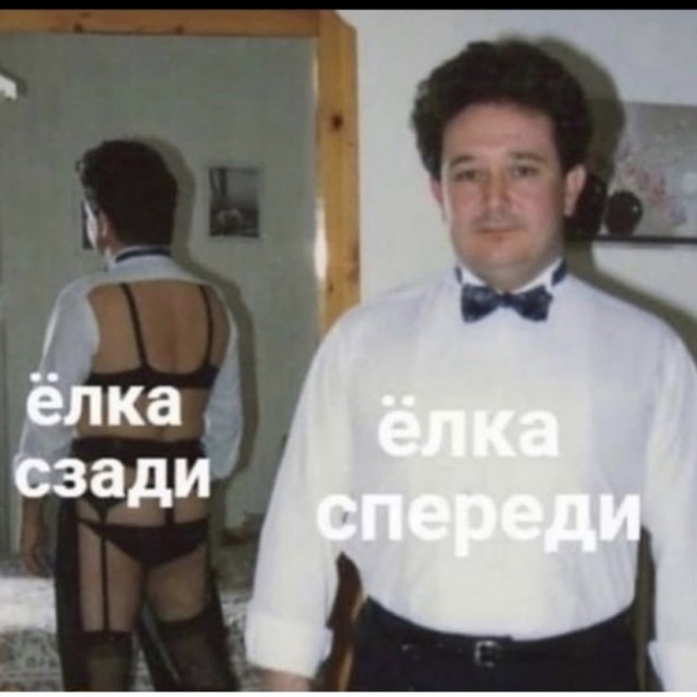 Так себе картинки 31.12.21