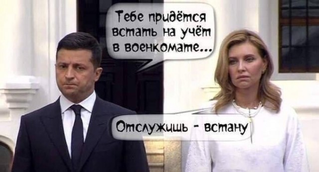 Баянисто-небаянистый юмор 2.02.22