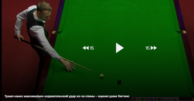 Марк Вильямс включает режим чит-кодов