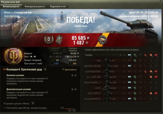 Wargaming 61