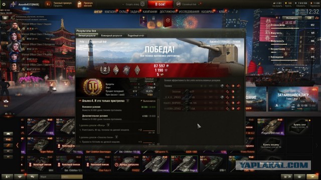 Wargaming 61
