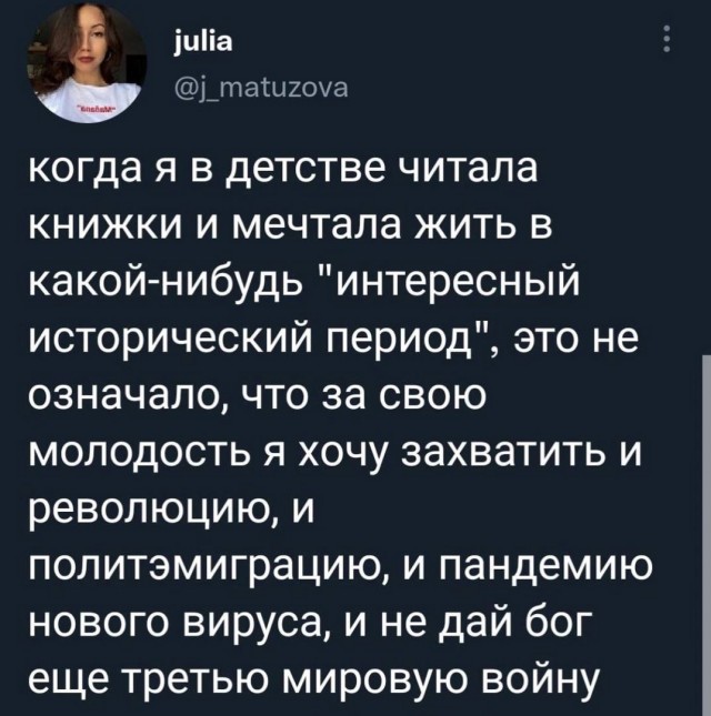 Пандемия. Коронавирус. Россия и мир. Часть 30.