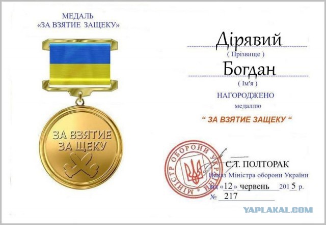 На Украине погиб командир полка ВДВ