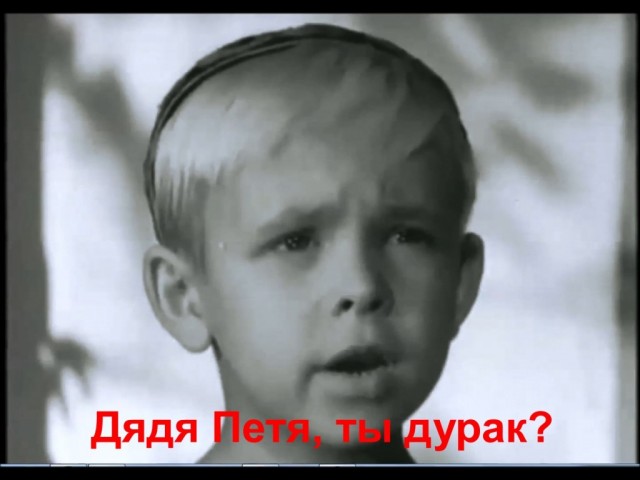 Не получилось, не фартануло