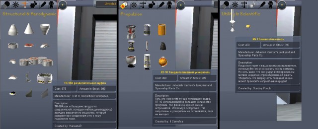 Kerbal space program
