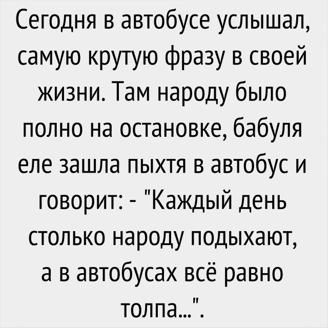 Так себе картинки 11.04.22