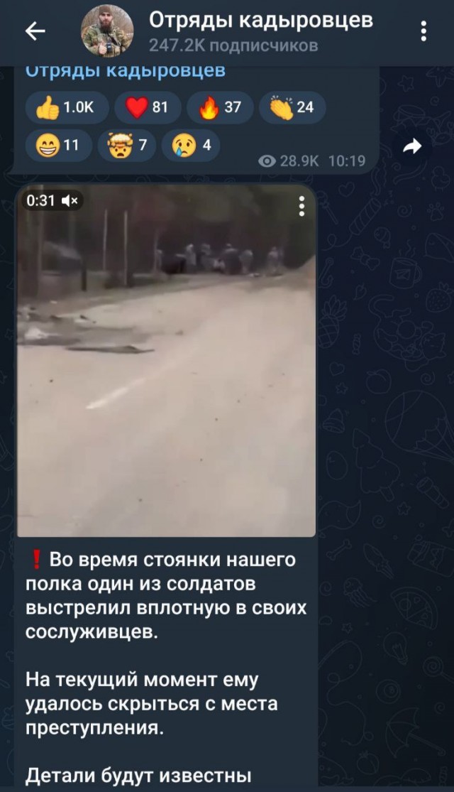 Танк стреляет в упор