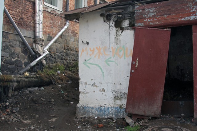 Дальний Восток. Панорамы Владивостока.
