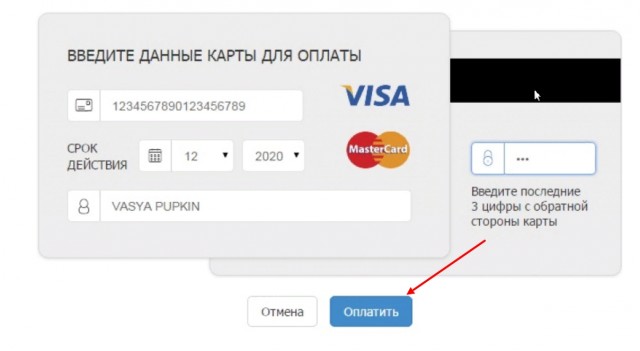 В Аргентине задержали необычного продавца газет. Он разработал алгоритм вычисления CVC-кода, имея только номер кредитной карты