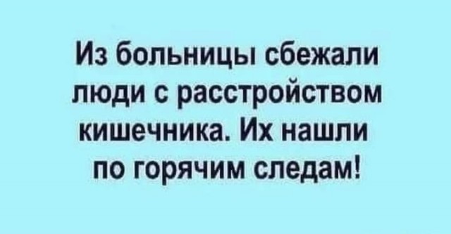 50 оттенков серого. Vol 16. Или самосвал баянов