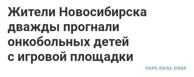Ответные меры