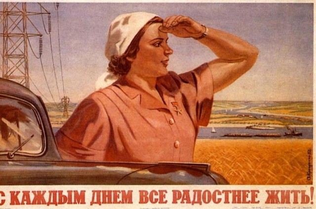 Мы задаём темп!
