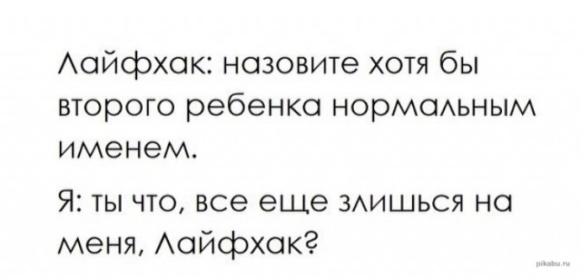 Среда пришла - неделя прошла, дорогие деграданты