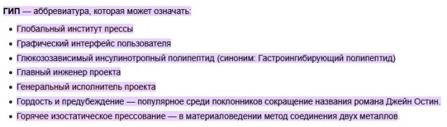 Измена Жены. Как с этим жить?!