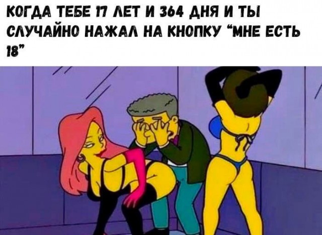 Весёлый полтишок 04.07.22