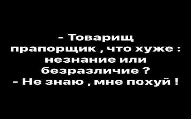 Картинки и мемы для настроения. Выходные скоро