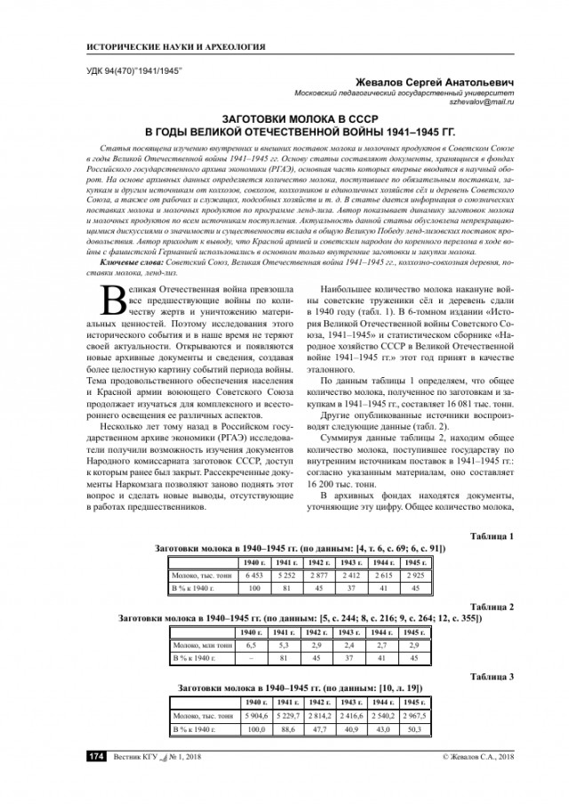 Хотели всех накормить и устроили катастрофу: как теперь избавиться от борщевика