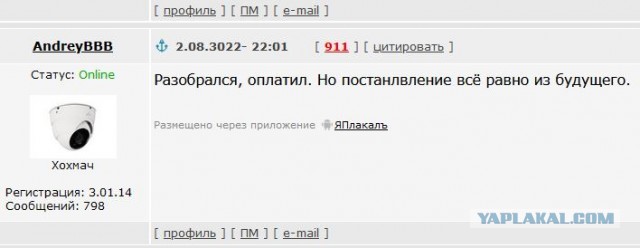 Очередной беспредел ГИБДД