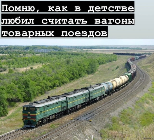 Когда-то ты хотел быстрее вырасти и никого не слушаться.