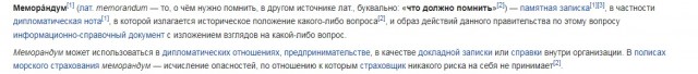Зеленский призвал Запад запретить въезд для всех россиян
