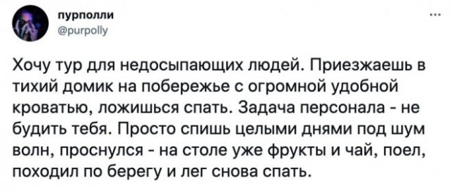 Немного картинок для настроения - 112