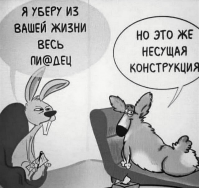 "Живём мы, алиментщицы, в свое удовольствие"