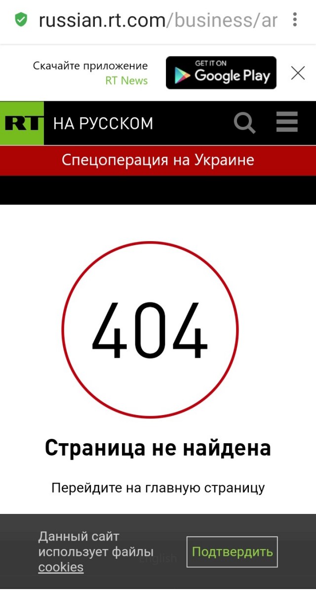 Европа в 2023 году