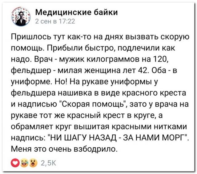 Картинки и мемы, всем хороших выходных