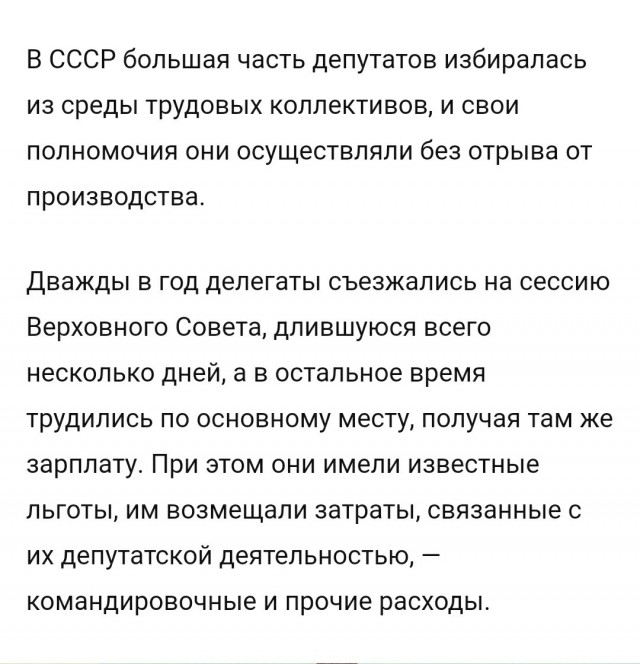 С праздником товарищи!
