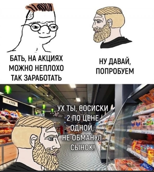 Баянистых и не очень картинок