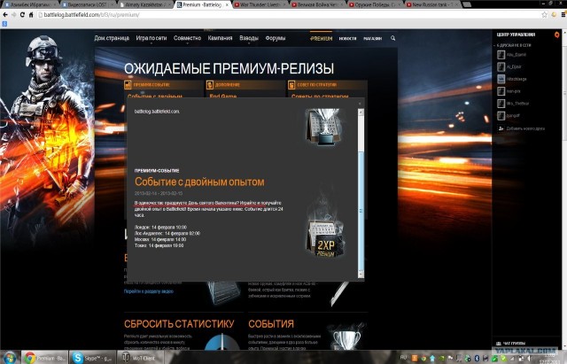 Battlefield 3!