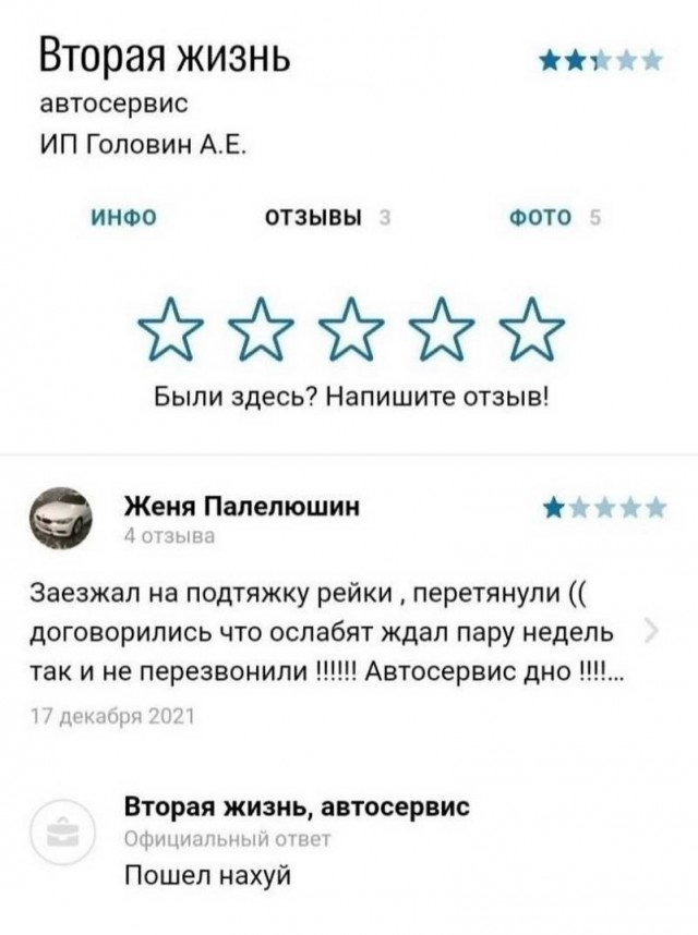 Немного картинок для настроения - 131