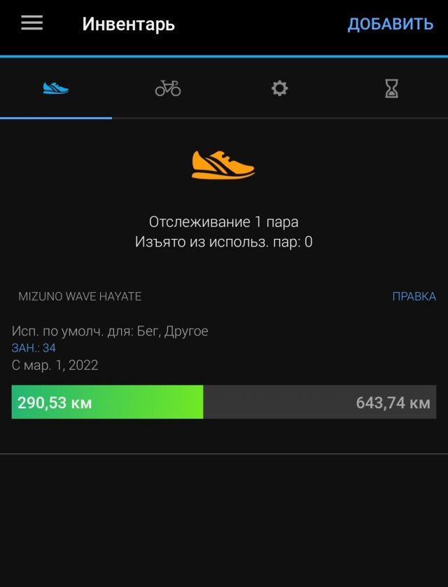 Победная поступь идиотизма по планете – том 4