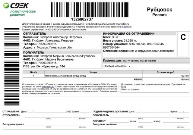 Путин потребовал за любые деньги срочно улучшить российское оружие