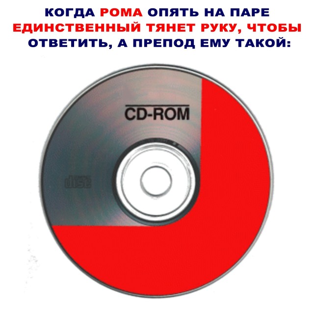 Картинки и мемы, всем хороших выходных
