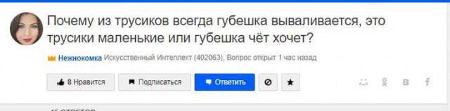 Страшный "вареник"