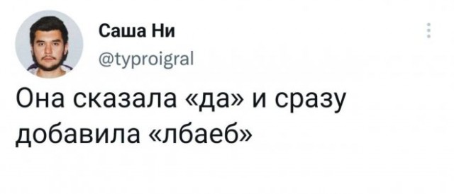 Картинки и мемы для настроения - 119
