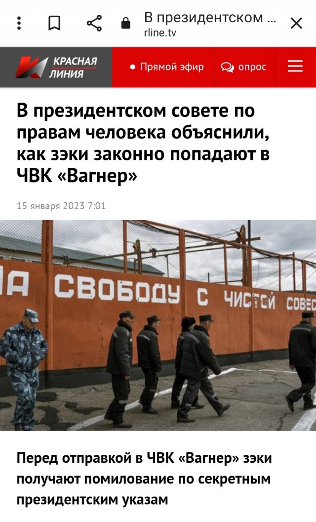 Пригожин продолжает..Теперь мелкие чиновники