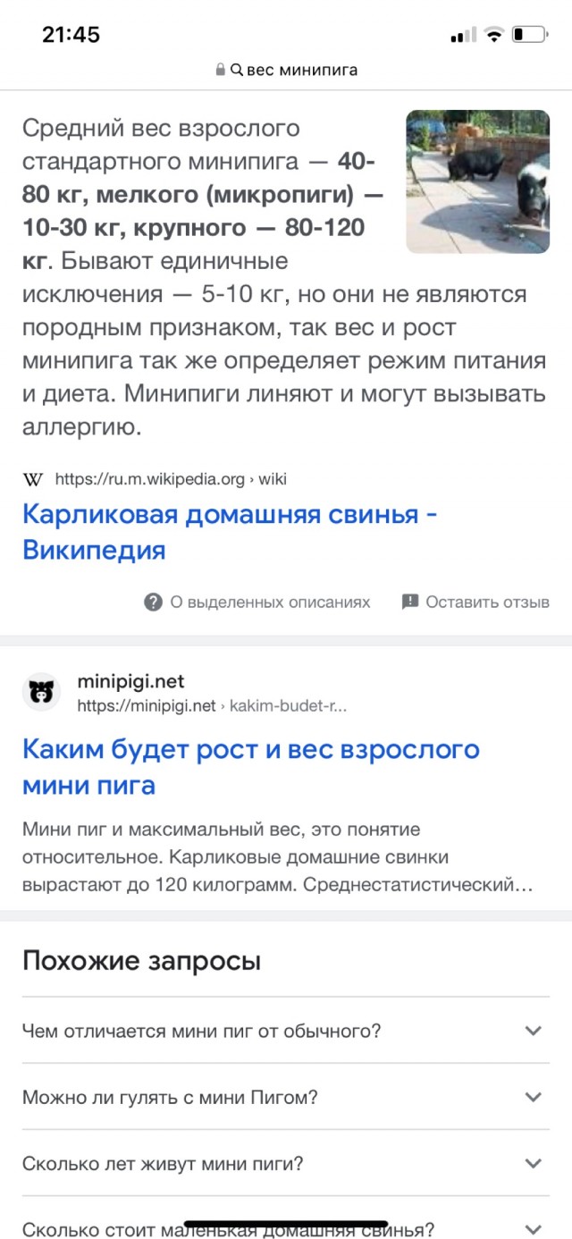 Произошел просто вопиющий случай, прошу огласки и внимания общественности!