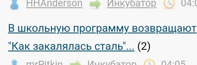 Алексей Чадаев: для элиты победа в СВО много хуже поражения