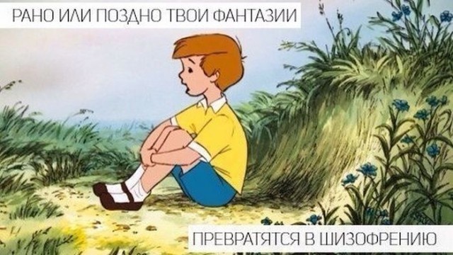 From дурдом (баяны)