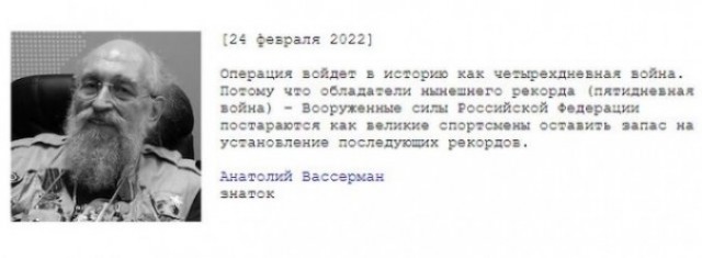 Победная поступь идиотизма по планете – том 9