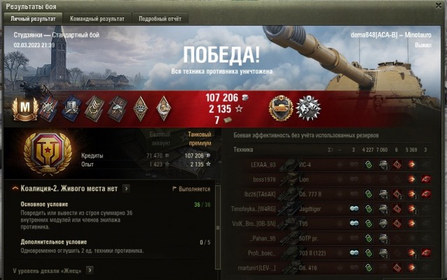 Wargaming 61