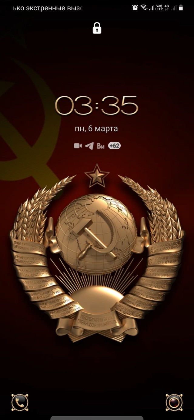 У кого какие обои на телефоне