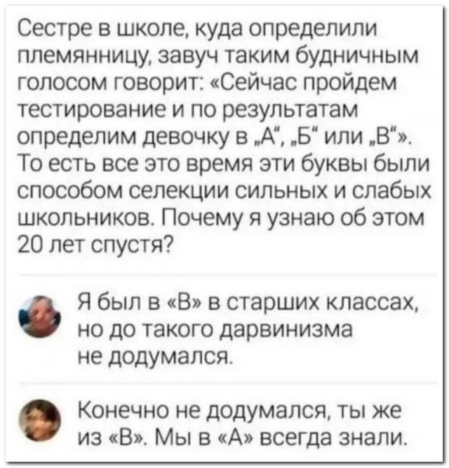 Забавные комментарии из социальных сетей (06.03.23)