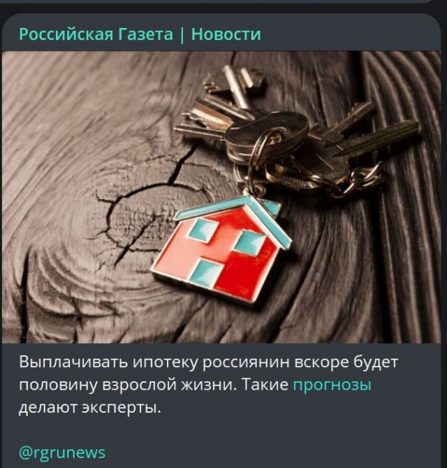 Победная поступь идиотизма по планете – том 9