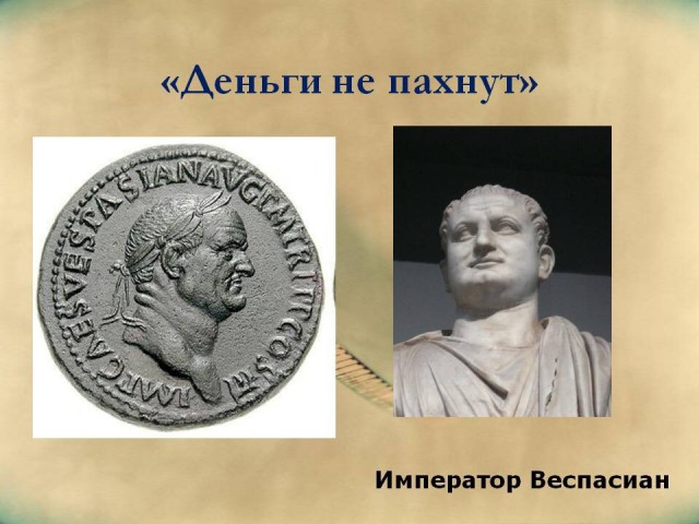 Поиск драгоценности в *овне (продолжение)