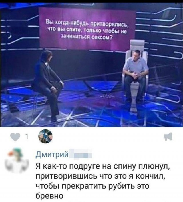 Картинки и мемы для настроения - 137