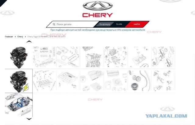 Chery хочет заместить в России Volkswagen и Toyota, но цены снижать не собирается